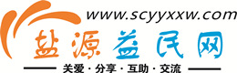 梅州浩鑫益民网